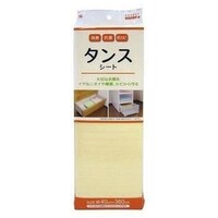 WISE たんすシート イエロー 40×360cm 消臭 防カビ 抗菌 加工 ※9個以上から注文可能(販売価格は1個単位の価格)