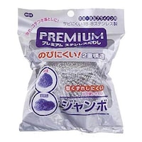 オーエ キッチンたわし プレミアムステンレスたわし ジャンボ 2重構造 ※11個以上から注文可能(販売価格は1個単位の価格)