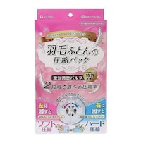 東和産業 布団圧縮袋 羽毛布団 幅70×奥行50×高さ90cm 収納袋 圧縮袋 ※3個以上から注文可能(販売価格は1個単位の価格)
