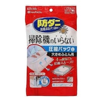 東和産業 布団圧縮袋 掃除機不要 L 縦120×横100cm 収納袋 圧縮袋 防ダニ ※4個以上から注文可能(販売価格は1個単位の価格)