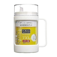 アスベル 保存容器 フォルマ 液体用ポット 350ml 注ぎ口付き ※4個以上から注文可能(販売価格は1個単位の価格)