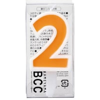 カメヤマ 誕生日 キャンドル ナンバーキャンドルビッグ バースデーキャンドル 0番 2番 ※15個以上から注文可能(販売価格は1個単位の価格)