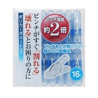 東和産業 洗濯バサミ 洗濯ピンチ 16個入 ※10個以上から注文可能(販売価格は1個単位の価格)