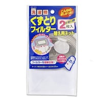 東和産業 くず取りネット クズ取りフィルター 代え用ネット 2枚入り ※9個以上から注文可能(販売価格は1個単位の価格)