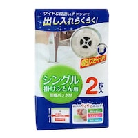 東和産業 圧縮袋 ふとん M シングル 掛けふとん用 2枚入 ※4個以上から注文可能(販売価格は1個単位の価格)