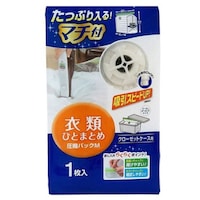 東和産業 圧縮袋 衣類 M 衣類ひとまとめ マチ付き 1枚入 ※5個以上から注文可能(販売価格は1個単位の価格)