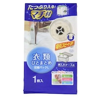 東和産業 圧縮袋 衣類 L 衣類ひとまとめ マチ付き 1枚入 ※5個以上から注文可能(販売価格は1個単位の価格)