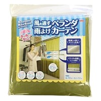 アイメディア 雨よけシート ベランダカーテン 風を通す雨よけベランダカーテン ※2個以上から注文可能(販売価格は1個単位の価格)