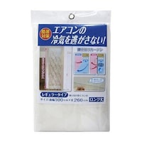 WISE 冷気キープカーテン エアコン 暑さ対策 間仕切り 幅100×丈260cm レギュラー ※3個以上から注文可能(販売価格は1個単位の価格)