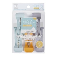 小久保工業所 洗濯バサミ ピンチ COCOSORA Wキャッチピンチ 5個入 ※19個以上から注文可能(販売価格は1個単位の価格)