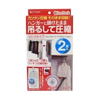 東和産業 衣類圧縮袋 吊るせる衣類圧縮パック ロング 2枚入り ※2個以上から注文可能(販売価格は1個単位の価格)