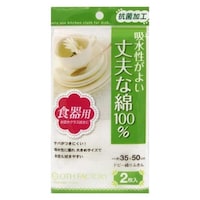 ���a�Y�Ɓ@�ӂ���@�Q������@�R�ہ@�h�r�[�D��ӂ���@�H��p�@�b�k�n�s�g�e�`�b�s�n�q�x�@���W�ȏォ�璍���\�i�̔����i�͂P�P�ʂ̉��i�j