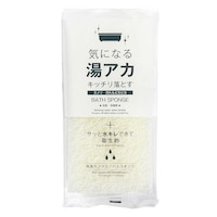 小久保工業所 バススポンジ 洗浄力プラス スポンジ バス お風呂掃除 浴槽 お風呂 ※17個以上から注文可能(販売価格は1個単位の価格)