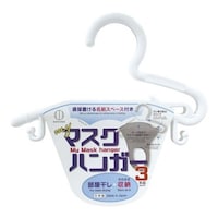 小久保工業所 マスクハンガー 3本組 Myマスクハンガー 洗濯ハンガー セット 室内干し ※20個以上から注文可能(販売価格は1個単位の価格)