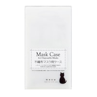 小久保工業所 マスクケース ねこシルエット マスク 収納 ※19個以上から注文可能(販売価格は1個単位の価格)