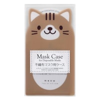 小久保工業所 マスクケース ちゃとら マスク 収納 ※19個以上から注文可能(販売価格は1個単位の価格)