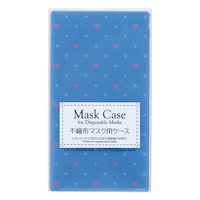 小久保工業所 マスクケース ハート マスク 収納 ※19個以上から注文可能(販売価格は1個単位の価格)