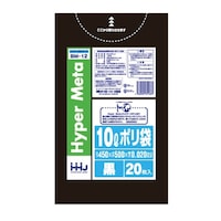 ハウスホールド ポリ袋 10L 45x50cm 20枚入 黒 ※21個以上から注文可能(販売価格は1個単位の価格)