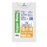 ハウスホールド ポリ袋 10L 45x50cm 20枚入 半透明 ※21個以上から注文可能(販売価格は1個単位の価格)