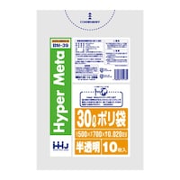 ハウスホールド ポリ袋 30L 70x50cm 厚さ0.02mm 10枚入り 半透明 ※27個以上から注文可能(販売価格は1個単位の価格)
