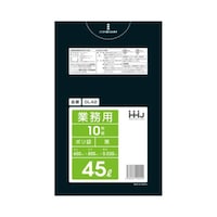 ハウスホールド ゴミ袋 45L 80×65cm 厚さ0.03mm 10枚入 黒 GL42 ※14個以上から注文可能(販売価格は1個単位の価格)