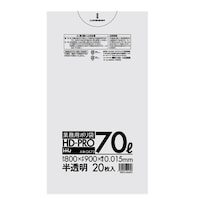 ハウスホールド ゴミ袋 70L 90x80cm 厚さ0.015mm 20枚入り 半透明 ※9個以上から注文可能(販売価格は1個単位の価格)
