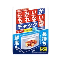 ハウスホールド 保存袋 においがもれないチャック袋 5枚入 ※19個以上から注文可能(販売価格は1個単位の価格)