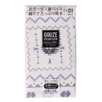 小久保工業所 ふきん ガーゼ ネイティブ 綿 コットン 日本製 ブルー ※5個以上から注文可能(販売価格は1個単位の価格)