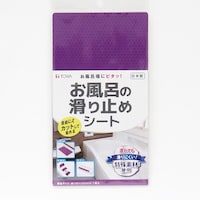 東和産業 すべり止めシート 貼れるお風呂の滑り止めシート お風呂 滑り止め シート ※4個以上から注文可能(販売価格は1個単位の価格)