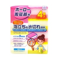 小久保工業所 キッチンスポンジ 三層 エアロスポンジ ソフト 4個入 ホーロー・陶磁器用 ※17個以上から注文可能(販売価格は1個単位の価格)