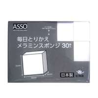 WISE スポンジ 30個入り 毎日とりかえメラミンスポンジ 日替わり 使い捨て ※10個以上から注文可能(販売価格は1個単位の価格)