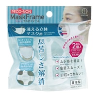小久保工業所 マスク フレーム ペコノン マスクフレーム洗える立体マスク用 ※17個以上から注文可能(販売価格は1個単位の価格)
