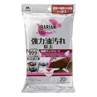 YAMAZAKI ウェットシート 油汚れ バリアン 20枚入り ※12個以上から注文可能(販売価格は1個単位の価格)
