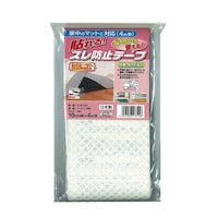 MEIWA ズレ防止テープ 10cm幅×4m巻 オレフィンジャストップ 粘着テープ ※2個以上から注文可能(販売価格は1個単位の価格)