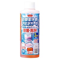 アイメディア 自動製氷機 洗剤 2回分 汚れおちーる ※5個以上から注文可能(販売価格は1個単位の価格)