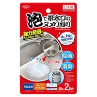 アイメディア 排水口洗剤 ヌメリ取り 2回分 ※7個以上から注文可能(販売価格は1個単位の価格)
