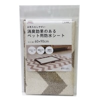 MEIWA ペット用消臭防水シート 60cm×90cm ブラウン ※4個以上から注文可能(販売価格は1個単位の価格)