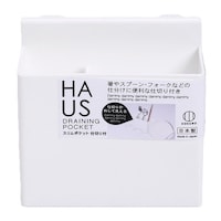 小久保工業所 水切りポケット HAUS スリムポケット 仕切り付き ※12個以上から注文可能(販売価格は1個単位の価格)