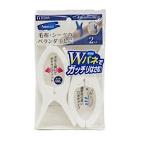 東和産業 洗濯ピンチ ネオスール ダブルバネベランダ用ピンチ 2個入 ホワイト ※8個以上から注文可能(販売価格は1個単位の価格)
