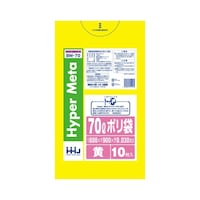 ハウスホールド ゴミ袋 70L 90×80cm 厚さ0.03mm 10枚入 黄 BM70 メタロセン配合 ※9個以上から注文可能(販売価格は1個単位の価格)