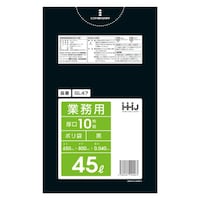ハウスホールド ゴミ袋 45L 80×65cm 厚さ0.04mm 10枚入 黒 GL47 ※10個以上から注文可能(販売価格は1個単位の価格)