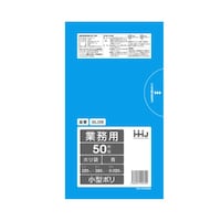ハウスホールド ゴミ袋 7L 38×32cm 厚さ0.02mm 50枚入 青 GL06 ※14個以上から注文可能(販売価格は1個単位の価格)