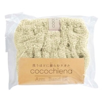 アームバンド ココチエナ ココバンド 袖 肘 洗い物 洗顔 便利 アイボリー ※3個以上から注文可能(販売価格は1個単位の価格)