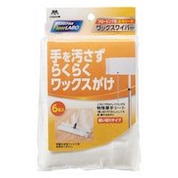 YAMAZAKI シートのみ フロアラボ ワックスワイパー シートタイプ 6枚入 ※4個以上から注文可能(販売価格は1個単位の価格)