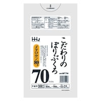 ハウスホールド ゴミ袋 こだわりのポリ袋 70L 90×80cm 厚さ0.025mm 10枚入 半透明 MT74 ※10個以上から注文可能(販売価格は1個単位の価格)