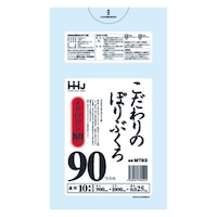 ハウスホールド ゴミ袋 こだわりのポリ袋 90L 100×90cm 厚さ0.025mm 10枚入 透明 MT93 ※8個以上から注文可能(販売価格は1個単位の価格)