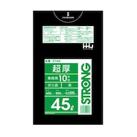 ハウスホールド ゴミ袋 45L 80×65cm 厚さ0.05mm 10枚入 黒 GT42 ※7個以上から注文可能(販売価格は1個単位の価格)