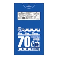 ハウスホールド ゴミ袋 70L 90×80cm 厚さ0.03mm 10枚入 青透明 MB73 食品検査適合品 ※8個以上から注文可能(販売価格は1個単位の価格)