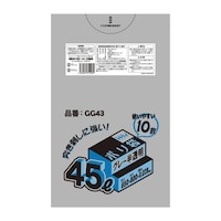 ハウスホールド ゴミ袋 45L 80×65cm 厚さ0.028mm 10枚入 グレー半透明 GG43 ※13個以上から注文可能(販売価格は1個単位の価格)