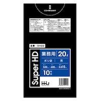 ハウスホールド ゴミ袋 20L 60×52cm 厚さ0.015mm 10枚入 黒 GH22 ※30個以上から注文可能(販売価格は1個単位の価格)